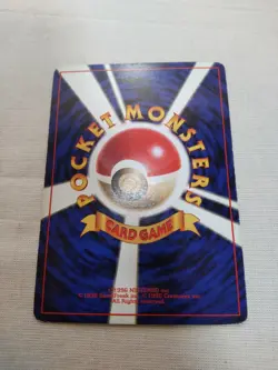 [MP] 1st Edition Charmander No.004 Base Set Japanese Pokemon Card 3639 - Image 5