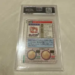 PSA 9 Pokemon Card 1996 Carddass Charizard No.006 Holo Prism Red Ver. Japanese - Image 2