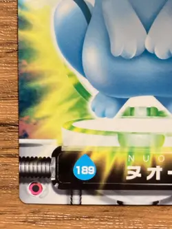 Quagsire Pokemon Advanced Generation Zukan Nintendo Card Japan Pocket Monsters - Image 5