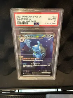 Blastoise EX 202/165 Special Art Rare PSA 10 SAR 151 2023 Japanese Pokemon SV2a - Image 1