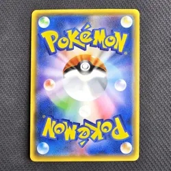 Lunala GX - 005/021 - S&M Legendary Starter Set - Japanese Pokemon TCG - NM- - Image 2