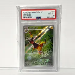 PSA 10 Heliolisk 073/086 - Japanese - Graded Pokemon Card - Image 1