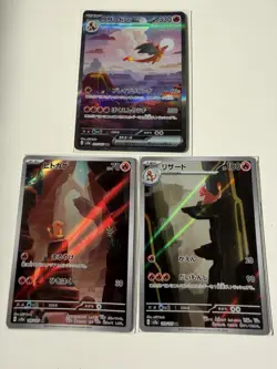 Charizard ex SAR 201/165 Charmander Charmeleon AR Pokemon Card 151 Japanese Set - Image 2