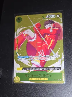Monkey D. Luffy P-106 Standard Battle Promo ONE PIECE Card Game Japanese NM - Image 1