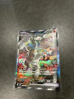 Reshiram ex SAR 168/086 White Flare sv11W Pokemon Card Japanese 2025 NM - Image 1