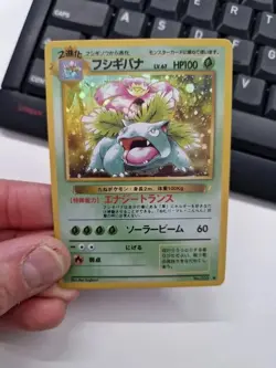 1996 Pokemon Jap Illustrator Holo Card Pika Promo Japanese - Image 2