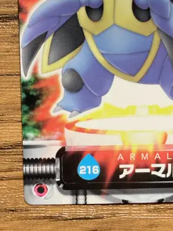 Armaldo Pokemon Advanced Generation Zukan Nintendo Card Japan Pocket Monsters - Image 5
