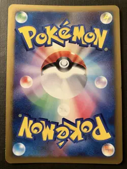 Torterra LV.X DP1 Pokemon Space Time Creation 2006 Holo LP (Japanese) - Image 2