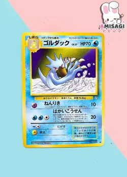 Pokemon Karte Entoron Golduck Mystery of the Fossil No. 055 Vintage TCG 1996 - Image 1