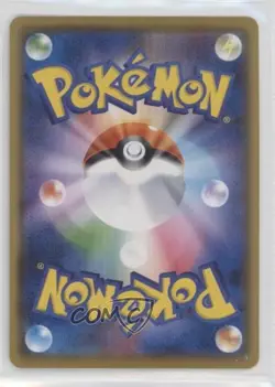 Venusaur Japanese Pokemon Sun & Moon Shining Legends (SM3+) #003 - Image 2
