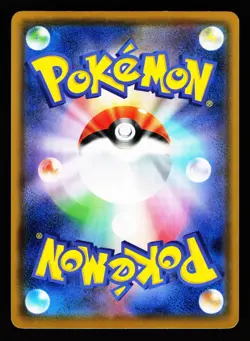 Venusaur 003/150 GX Ultra Shiny SM8B 2018 Pokemon Japanese NM - Image 2