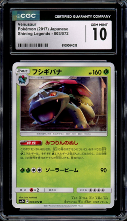 CGC 10 Gem Mint JPN Venusaur sm3+ Shining Legends 003/072 Pokemon - Image 1