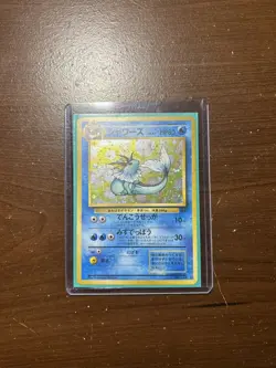 Vaporeon Pokemon Jungle Holo (Japanese) No. 134 - Image 1