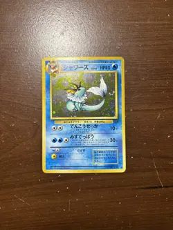 Vaporeon Pokemon Jungle Holo (Japanese) No. 134 - Image 2