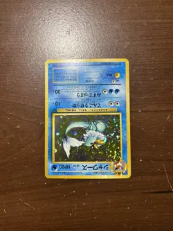 Vaporeon Pokemon Jungle Holo (Japanese) No. 134 - Image 3