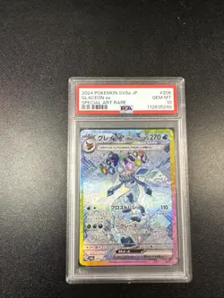 Glaceon EX 2024 Pokemon Japanese Terastal Fest EX 206 Special Art Rare PSA 10 - Image 1