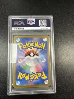 Glaceon EX 2024 Pokemon Japanese Terastal Fest EX 206 Special Art Rare PSA 10 - Image 2