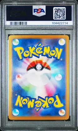 Leafeon EX 200/187 Special Art Rare Pokemon Japanese PSA 10 GEM - Image 2