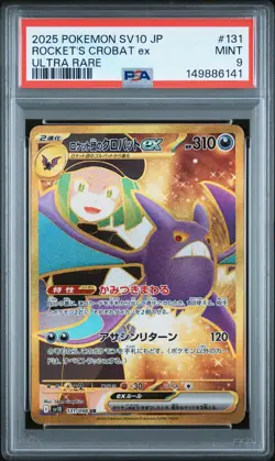 2025 POKEMON JAPANESE SV10-GLORY OF TEAM ROCKET TEAM ROCKET'S CROBAT EX PSA 9 - Image 1