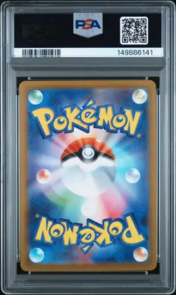 2025 POKEMON JAPANESE SV10-GLORY OF TEAM ROCKET TEAM ROCKET'S CROBAT EX PSA 9 - Image 2
