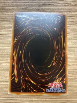 yugioh Call of Darkness booster5 japnese - Image 2