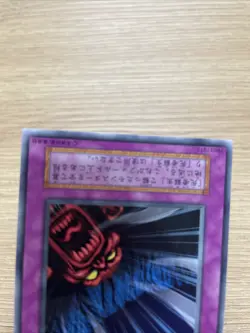 yugioh Call of Darkness booster5 japnese - Image 4