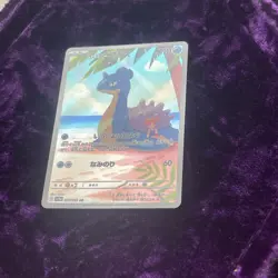 Misty's Lapras AR 072/063 sv9a Heat Wave Arena Japanese Pokemon Card - Image 2