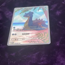 Misty's Lapras AR 072/063 sv9a Heat Wave Arena Japanese Pokemon Card - Image 3