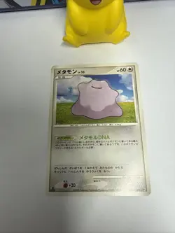 Ditto #156 1st ED LP Temple of Anger Japanese Pokemon Card TCG - Image 4