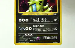 Pokeon card Tyranitar No.248 Holo Old Back Neo Discovery 2000 Japanese MP Swirl - Image 3