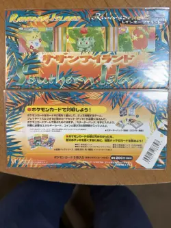 New Sealed Japanese Pokemon Southern Island Rainbow Riverside 3Card Set FREESHIP - Image 1