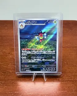 Ledian 103/102 Full Art Rare Stellar Miracle SV7 Japanese Pokemon TCG Card NM - Image 1