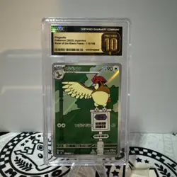 Pidgeotto 119/108 AR Ruler Of The Black Flame Pokemon Japanese CGC 10 PRISTINE - Image 1