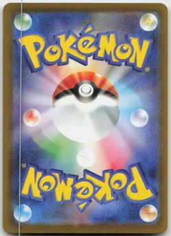 Mega Eelektross ex 225/193 holo MEGA Dream ex Pokemon TCG Japanese NM - Image 2