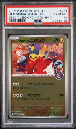 2025 POKEMON JAPANESE SV-P PROMO #261 HIROSHIMA'S PIKACHU PSA 10 - Image 1