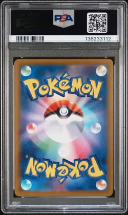 2025 POKEMON JAPANESE SV-P PROMO #261 HIROSHIMA'S PIKACHU PSA 10 - Image 2