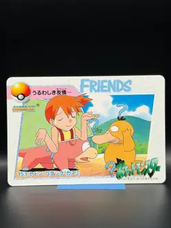 Pokemon Carddass Slowpoke, Psyduck, Misty 153. Anime collection Pokemon TCG 1999 - Image 1