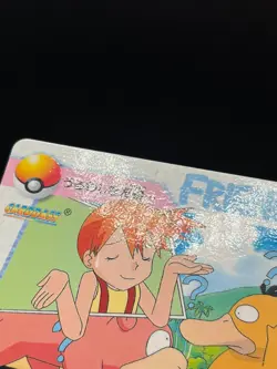 Pokemon Carddass Slowpoke, Psyduck, Misty 153. Anime collection Pokemon TCG 1999 - Image 2