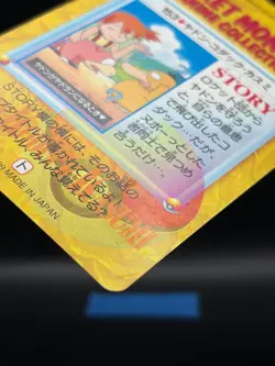Pokemon Carddass Slowpoke, Psyduck, Misty 153. Anime collection Pokemon TCG 1999 - Image 5