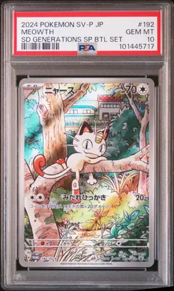 2024 POKEMON JAPANESE SV-P PROMO GENERATIONS SPECIAL BATTLE #192 MEOWTH PSA 10 - Image 1