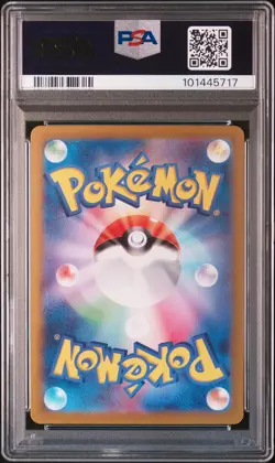 2024 POKEMON JAPANESE SV-P PROMO GENERATIONS SPECIAL BATTLE #192 MEOWTH PSA 10 - Image 2