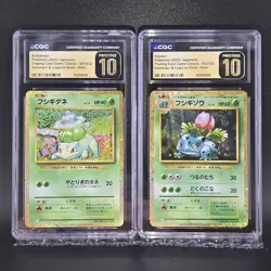 CGC 10 PRISTINE Bulbasaur Ivysaur 001/032 002/032 Classic Collection Pokemon - Image 1