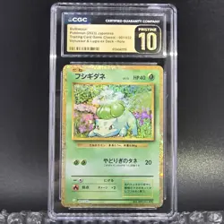CGC 10 PRISTINE Bulbasaur Ivysaur 001/032 002/032 Classic Collection Pokemon - Image 2