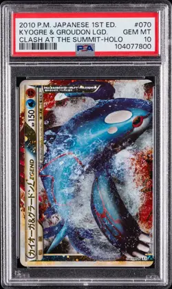 2010 POKEMON JAPANESE CLASH AT THE SUMMIT KYOGRE & GROUDON LEGEND-HOLO PSA 10 - Image 1