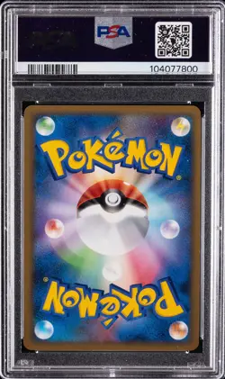 2010 POKEMON JAPANESE CLASH AT THE SUMMIT KYOGRE & GROUDON LEGEND-HOLO PSA 10 - Image 2