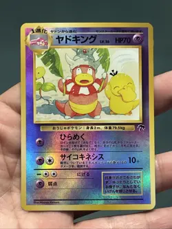 Pokemon TCG Southern Islands Pokemon Promo Reverse Holo Slowking #199- NM/ LP - Image 1