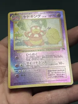 Pokemon TCG Southern Islands Pokemon Promo Reverse Holo Slowking #199- NM/ LP - Image 4