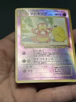Pokemon TCG Southern Islands Pokemon Promo Reverse Holo Slowking #199- NM/ LP - Image 5
