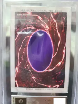 BANDAI Yu-Gi-Oh J2 SWORDS OF REVEALING LIGHT Promo ARS7 goodcondition - Image 4