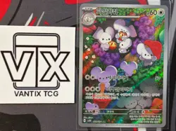Maushold AR 081/071 sv2D Clay Burst Pokemon Card Korean NM - Image 1